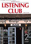 MONTHLY LISTENING CLUB  初中編