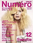 Numero TOKYO(�̥�����ȥ����祦) No.12 3���