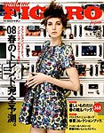 フィガロジャポン(madame FIGARO japon)