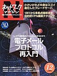 アスキードットテクノロジーズ
