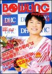 ボウリングマガジン