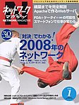 アスキードットテクノロジーズ