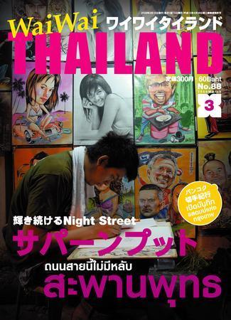 180661_l