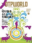 DTPWORLD