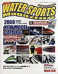 HOT WATER SPORTS MAGAZINE(ホットウォータースポーツマガジン)