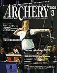 アーチェリー 08年3月号 の表紙画像