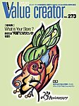 2020 VALUE CREATOR
