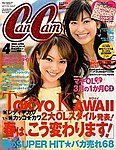 CanCam（キャンキャン）
