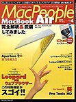 MacPeople (マックピープル）