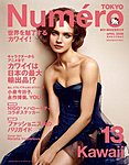Numero TOKYO(�̥�����ȥ����祦) No.13 4���
