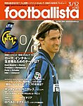 footballista�ʥեåȥܥꥹ���� 066