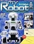 週刊マイロボット