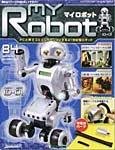 週刊マイロボット