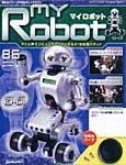 週刊マイロボット