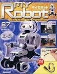 週刊マイロボット