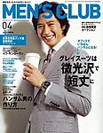 MEN’S CLUB (メンズクラブ)