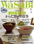 WaSaBi【和沙美】わさび