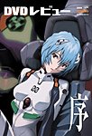 DVDレビュー