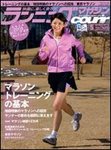 クリール