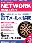 アスキードットテクノロジーズ