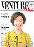 月刊WizBiz（ウィズビズ）