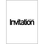 Invitation(インビテーション)