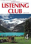 MONTHLY LISTENING CLUB  初中編