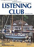 MONTHLY LISTENING CLUB 中上編