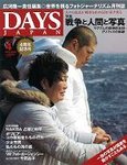 DAYS JAPANifCY Wpj 4
