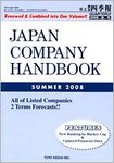 英文会社四季報