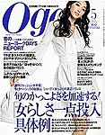 Oggi（オッジ）