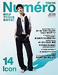 Numero TOKYO(�̥�����ȥ����祦) No.14 5���