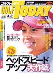 GOLF TODAY (ゴルフトゥデイ)