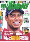 GOLF TODAY (ゴルフトゥデイ)