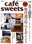 cafe-sweets（カフェスイーツ）