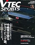 VTEC SPORTS(Vテックスポーツ）