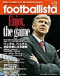 footballista�ʥեåȥܥꥹ���� 070
