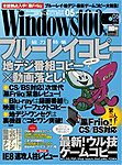Windows100％