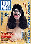 DOGFAN（ドッグファン）