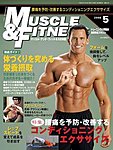 マッスル＆フィットネス
