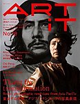 アートイット