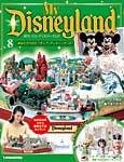 My Disneyland（マイ・ディズニーランド）