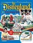 My Disneyland（マイ・ディズニーランド）
