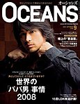 OCEANS(I[VYj 2008N9