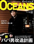 OCEANS(I[VYj 2008N11