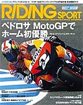 RIDING SPORTS(ライディングスポーツ)