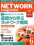 アスキードットテクノロジーズ