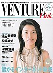 月刊WizBiz（ウィズビズ）