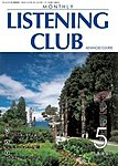 MONTHLY LISTENING CLUB 中上編
