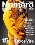 Numero TOKYO（ヌメロ・トウキョウ）